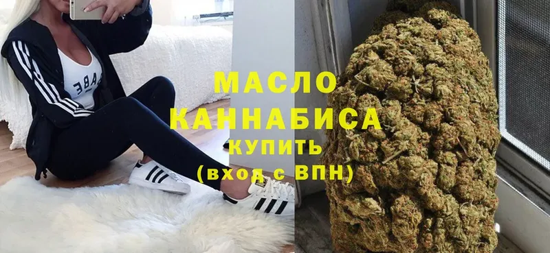 ТГК THC oil  закладка  Бабушкин 